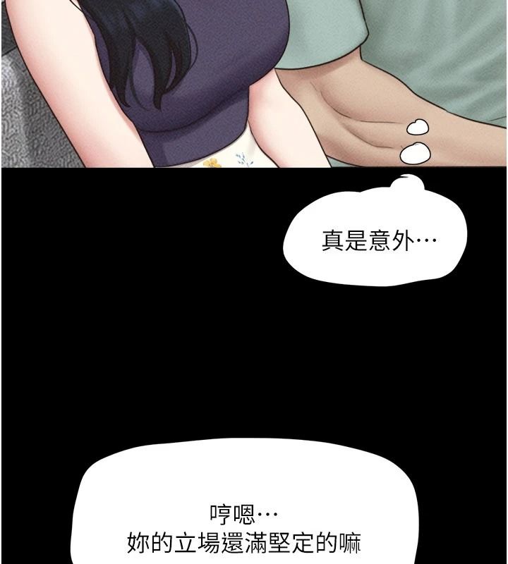 韶恩第114話-當過兵的韓國男人最高&hearts;︎