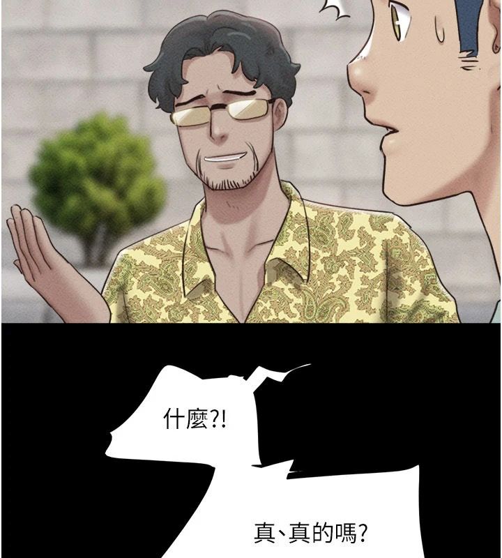 韶恩第114話-當過兵的韓國男人最高&hearts;︎