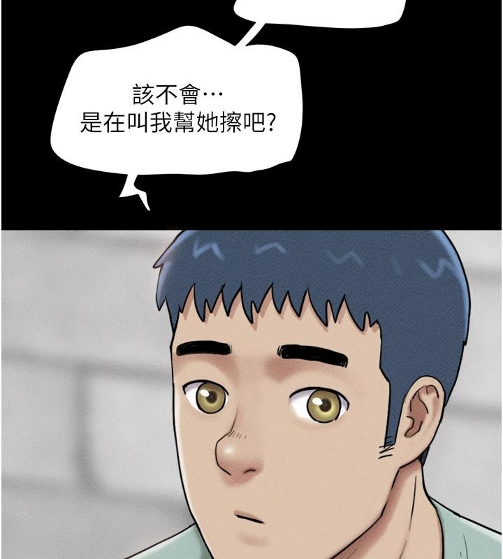韶恩第114話-當過兵的韓國男人最高&hearts;︎