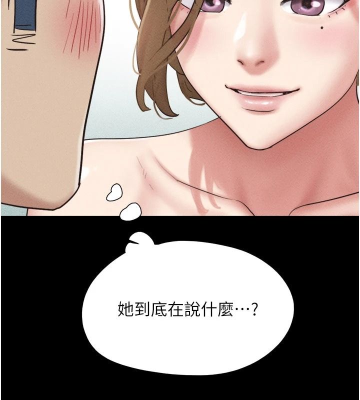 韶恩第114話-當過兵的韓國男人最高&hearts;︎