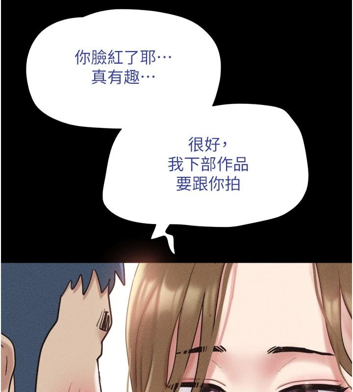 韶恩第114話-當過兵的韓國男人最高&hearts;︎