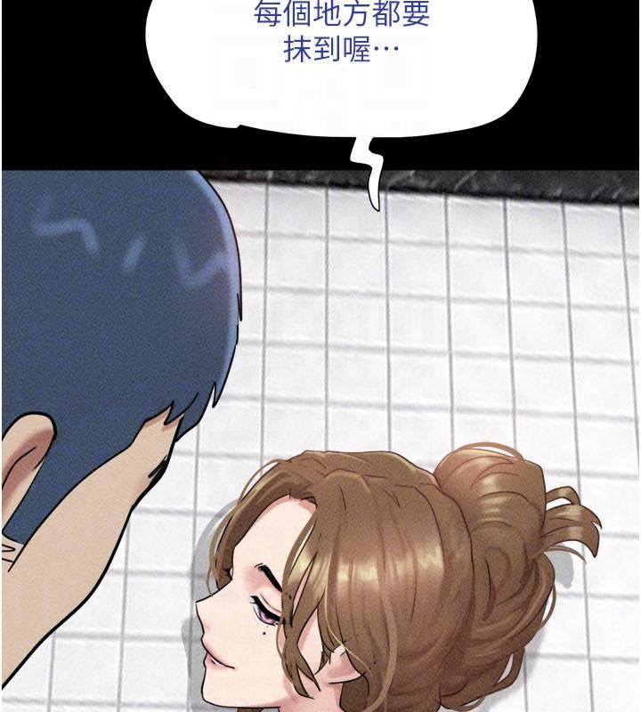 韶恩第114話-當過兵的韓國男人最高&hearts;︎