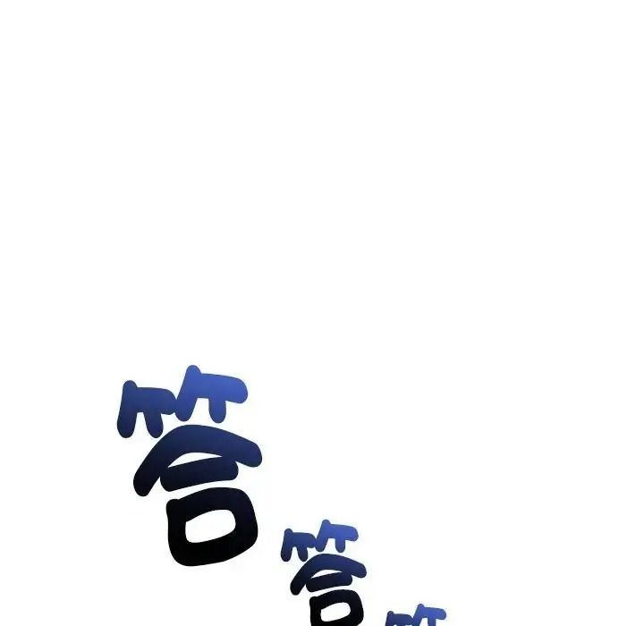 夫妇游戏第95話