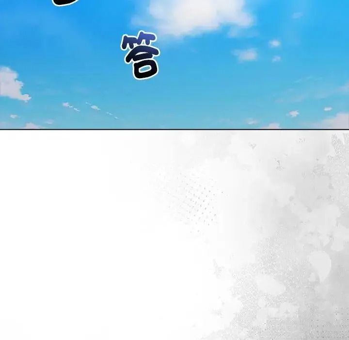 夫妇游戏第95話