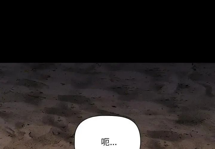 幸福來得太突然第91話