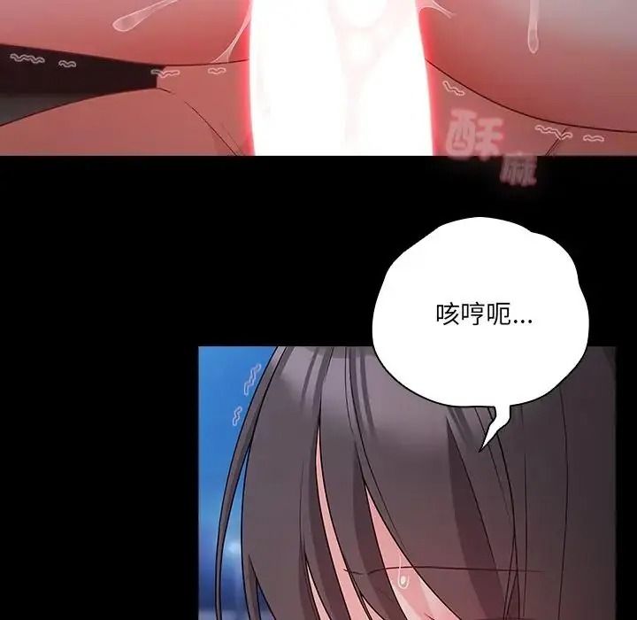幸福來得太突然第91話