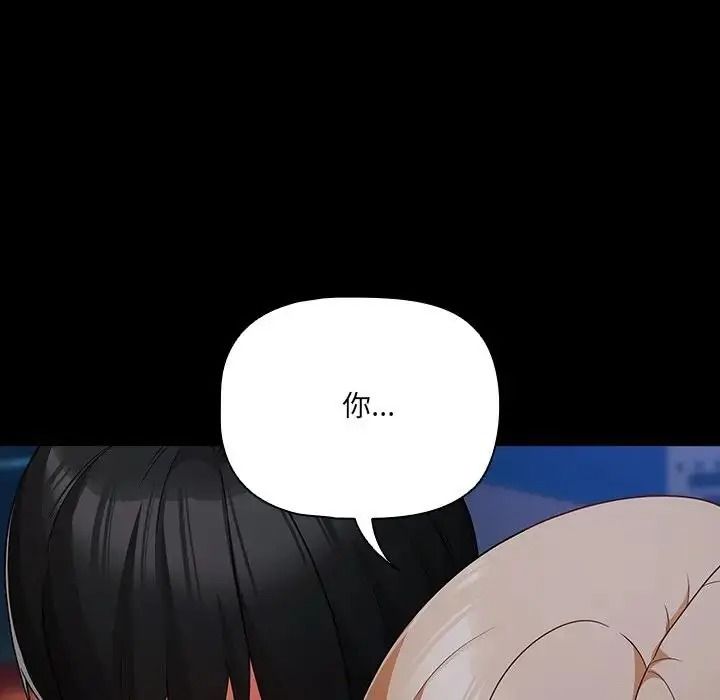 幸福來得太突然第91話