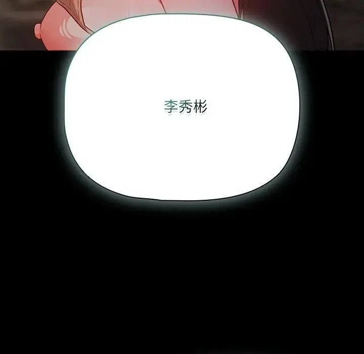 幸福來得太突然第91話