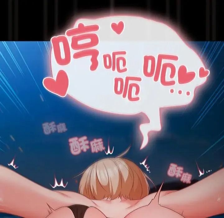 幸福来得太突然第91話