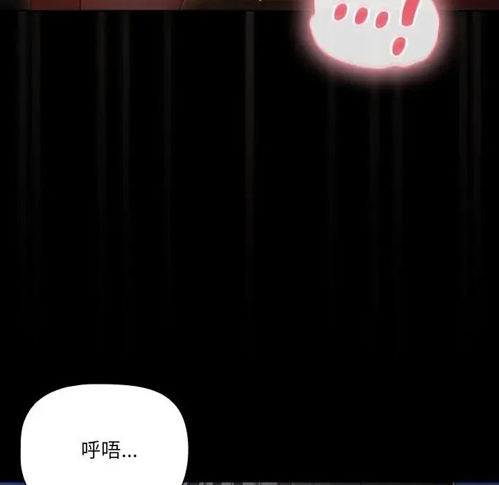 幸福来得太突然第91話