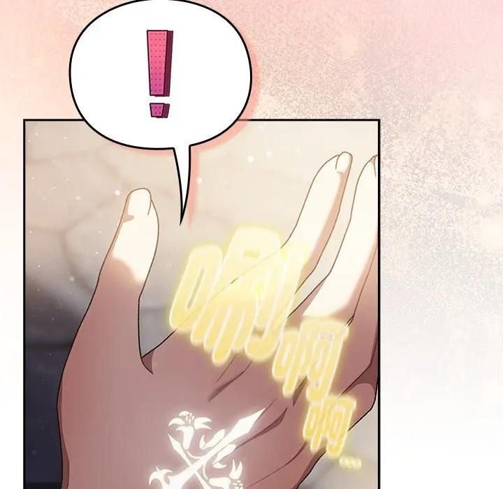 男人稀缺的异世界第53話