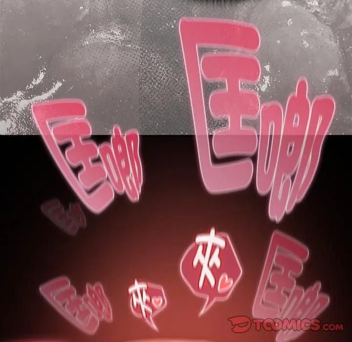 男人稀缺的异世界第53話