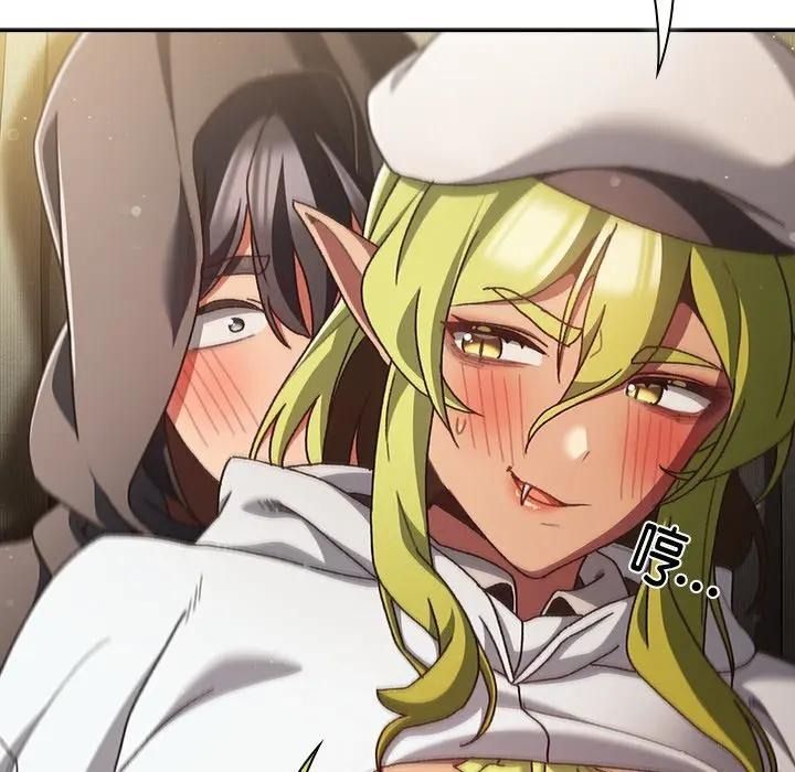 男人稀缺的异世界第53話
