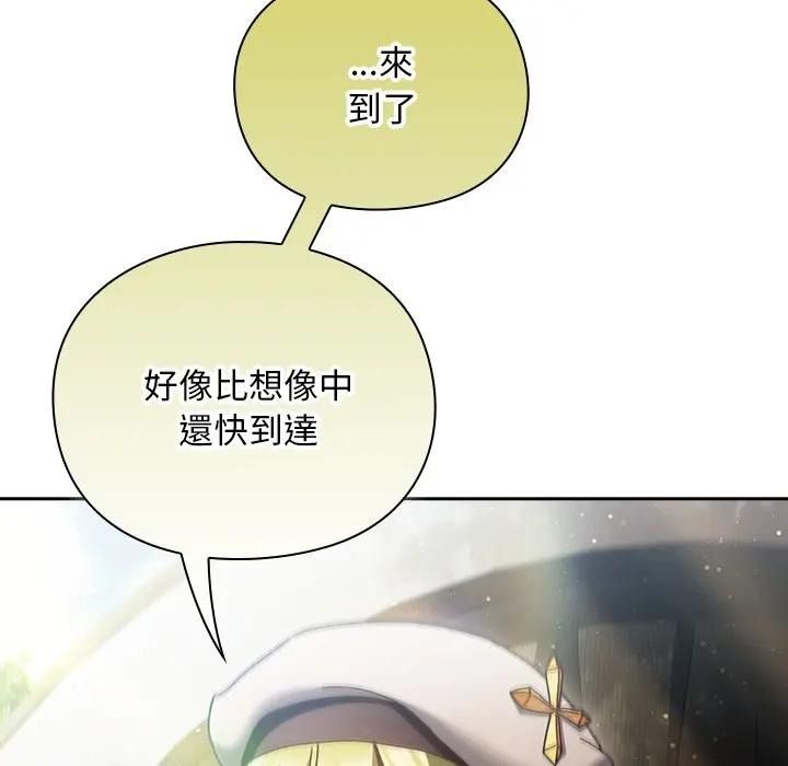 男人稀缺的異世界第53話
