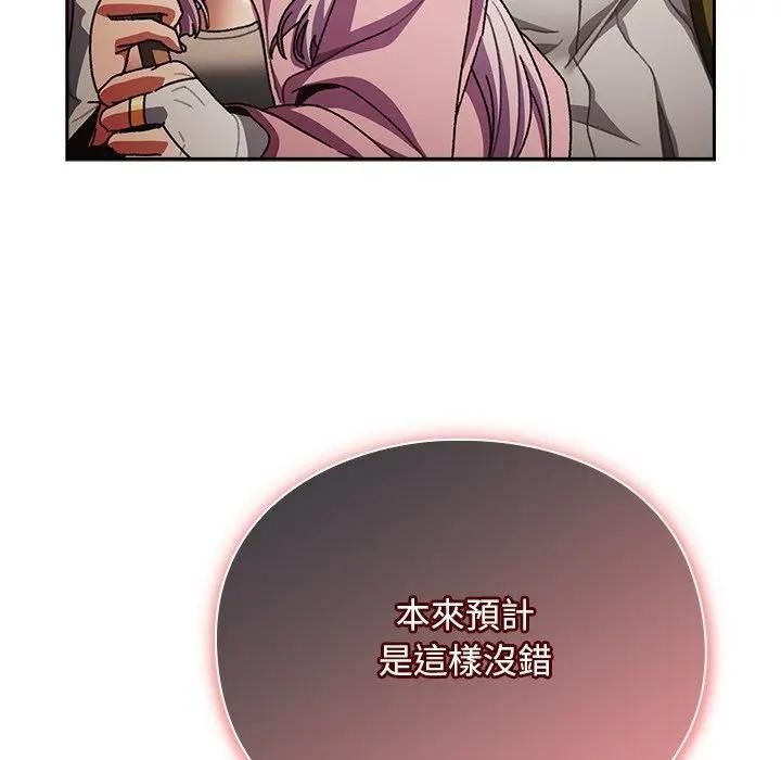 男人稀缺的异世界第53話
