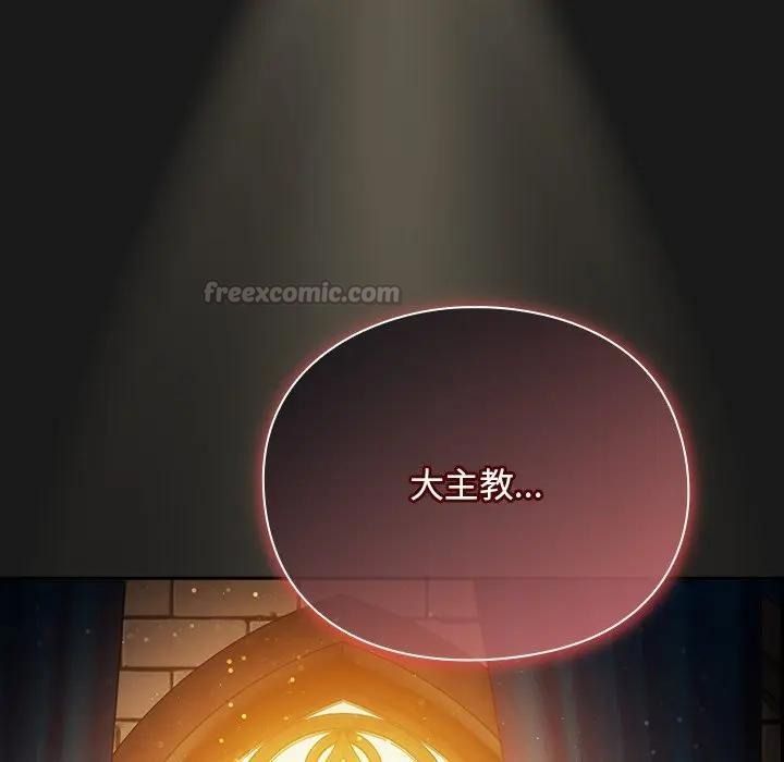 男人稀缺的异世界第53話