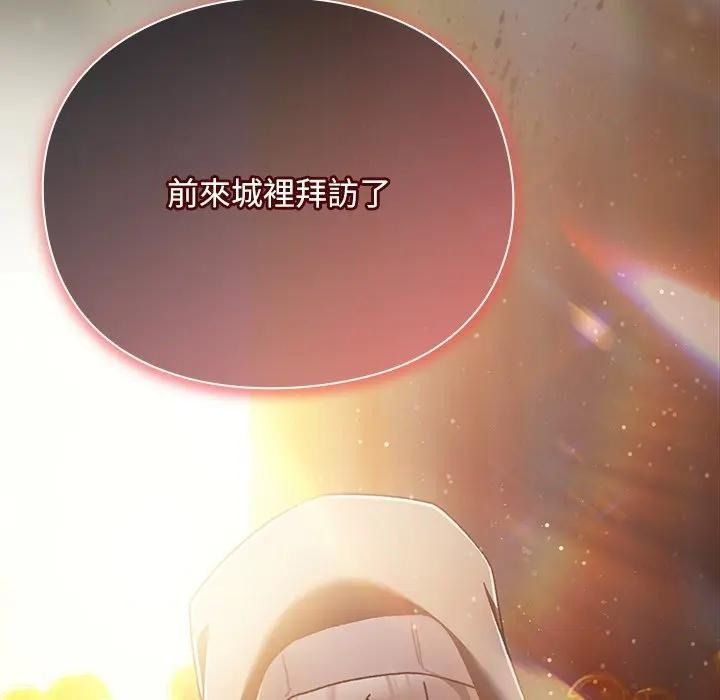 男人稀缺的异世界第53話
