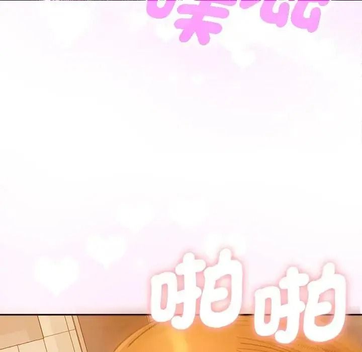 她们教会我的事第50話