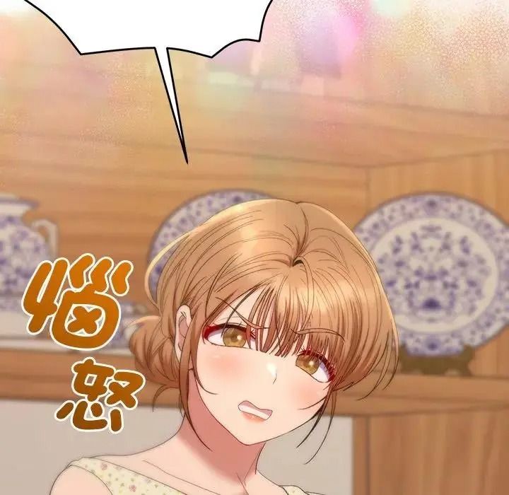 她們教會我的事第50話