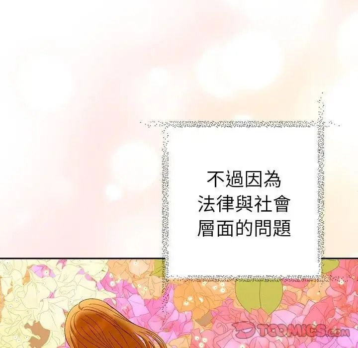 她们教会我的事第50話