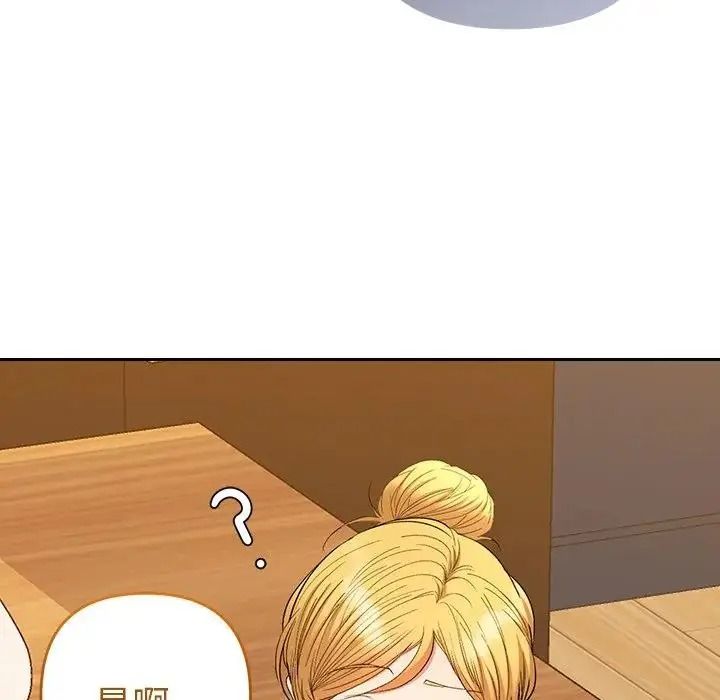 她们教会我的事第50話