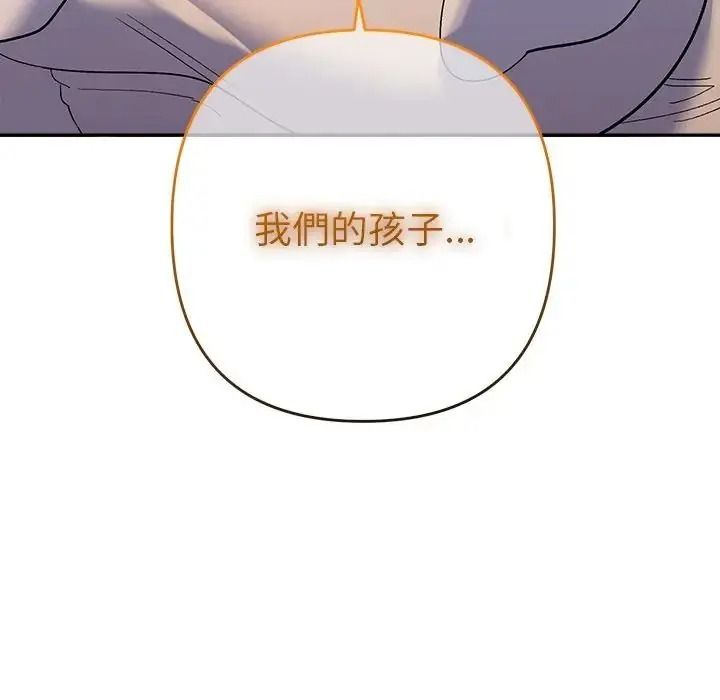 她们教会我的事第50話