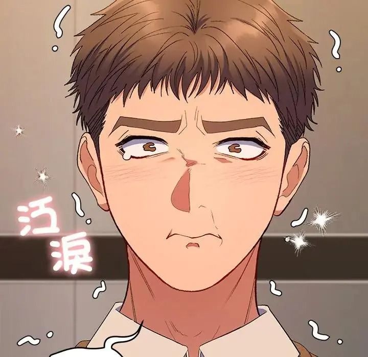 她們教會我的事第50話