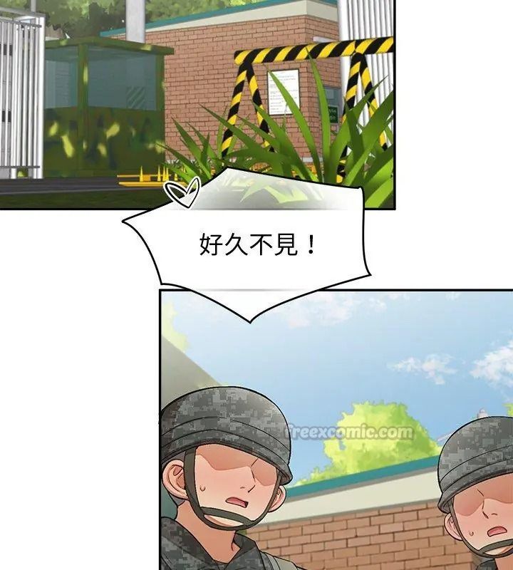 公主殿下要收種子啦！第50話