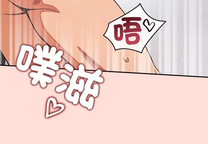 公主殿下要收種子啦!第50話