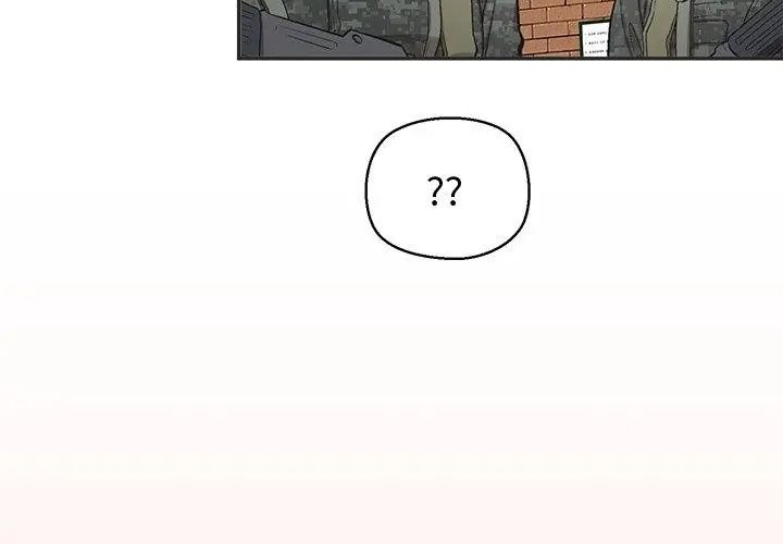 公主殿下要收種子啦！第50話
