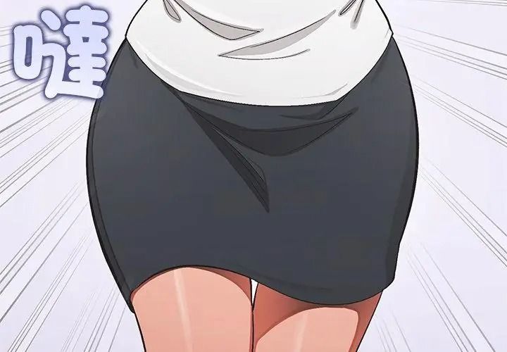 公主殿下要收種子啦!第50話