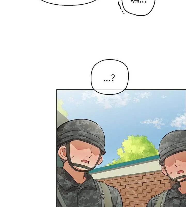 公主殿下要收种子啦！第50話