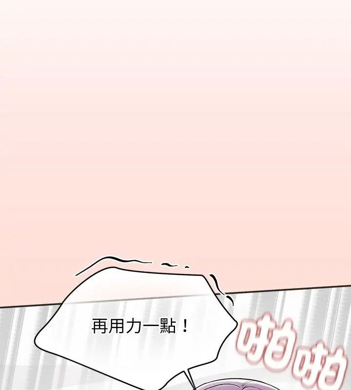 公主殿下要收种子啦!第50話