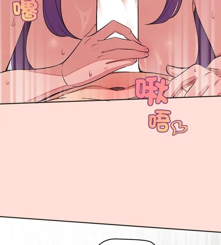 公主殿下要收种子啦！第50話