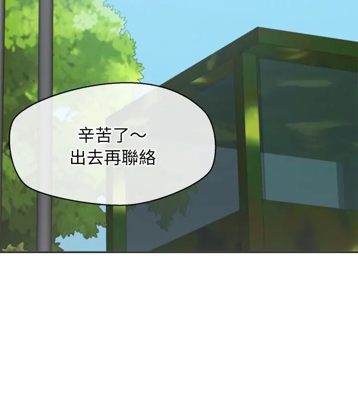 公主殿下要收种子啦！第50話