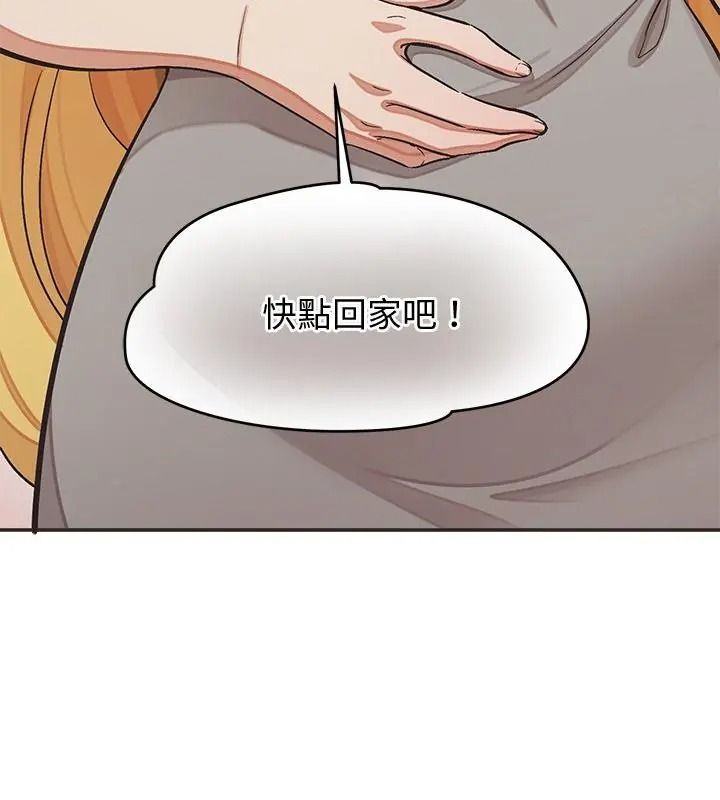 公主殿下要收种子啦！第50話