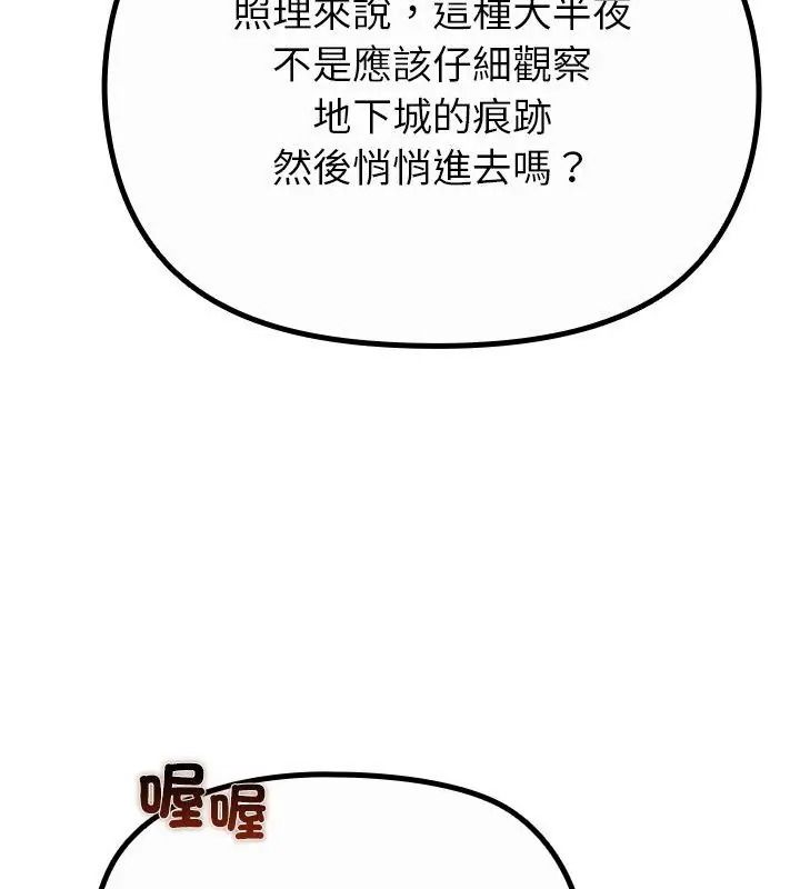 迷雾深处的诱惑第40話