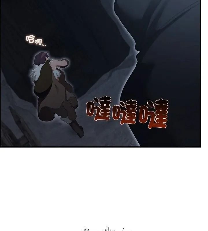 迷霧深處的誘惑第40話