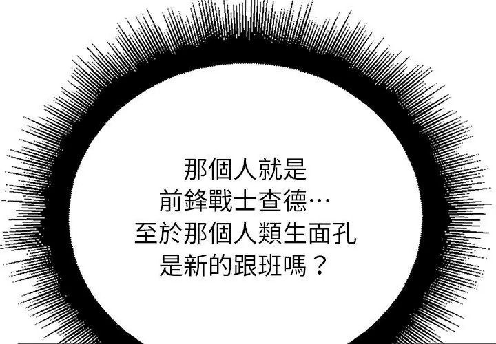 迷雾深处的诱惑第40話