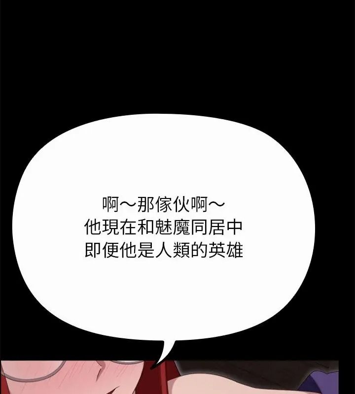 迷雾深处的诱惑第40話