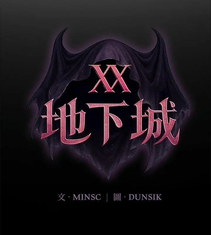 迷雾深处的诱惑第40話