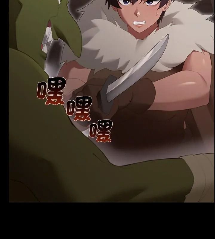 迷霧深處的誘惑第40話