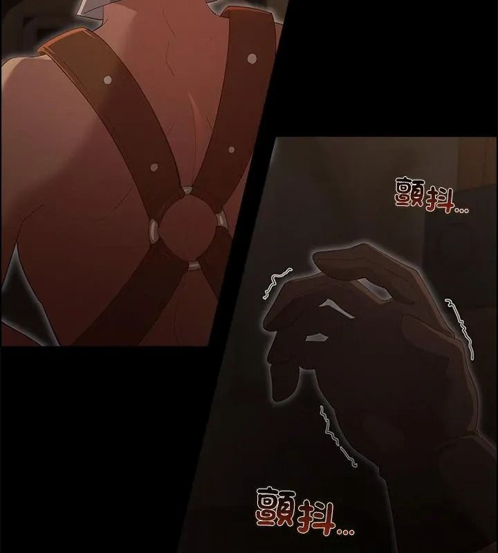 迷雾深处的诱惑第40話