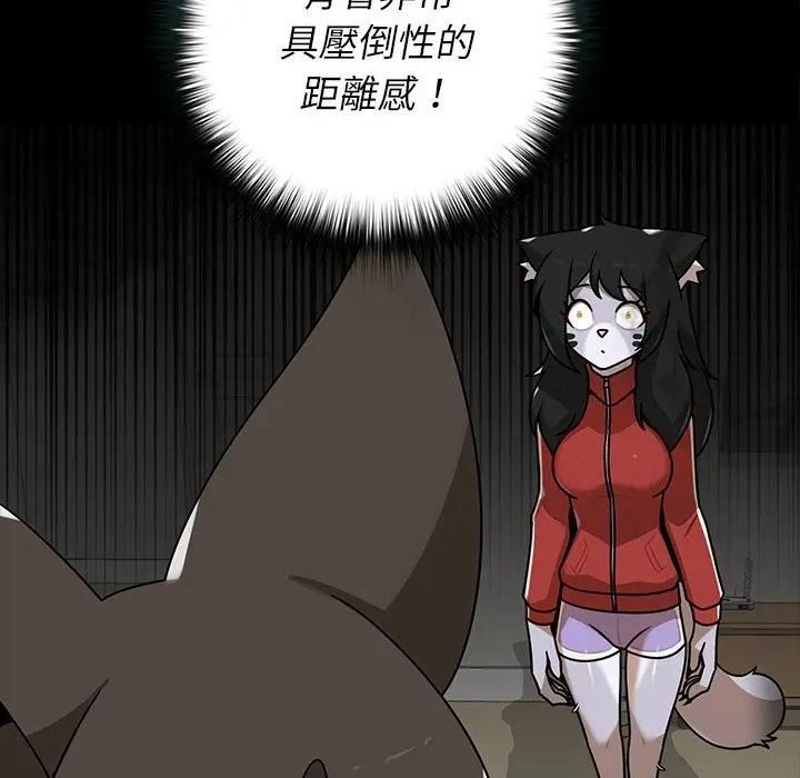 野兽的王国第41話