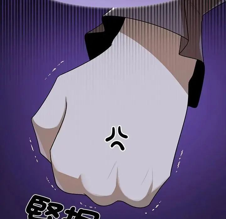 野兽的王国第41話