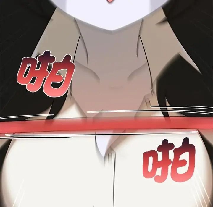 野獸的王國第41話