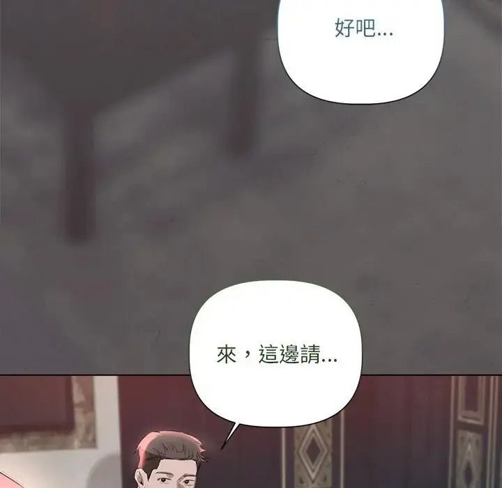 契约的代价第42話