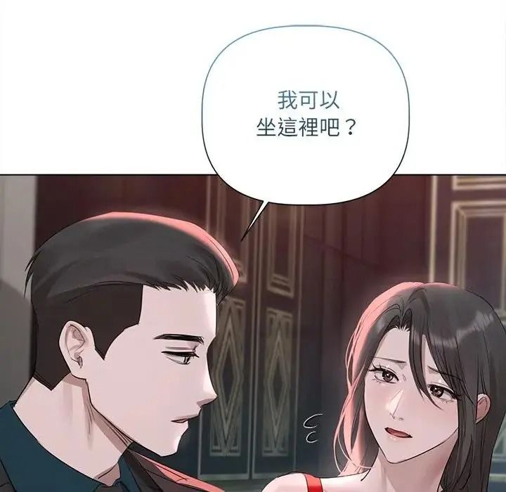 契约的代价第42話