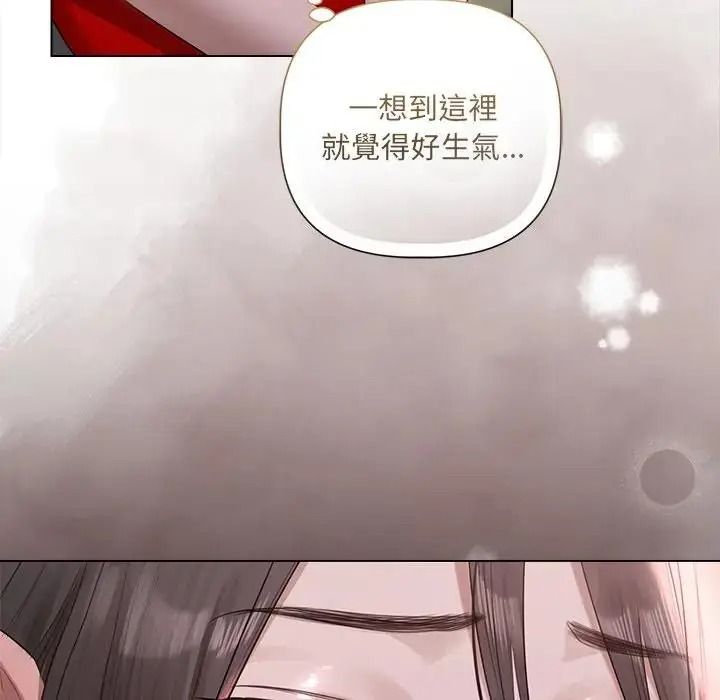 契約的代價第42話
