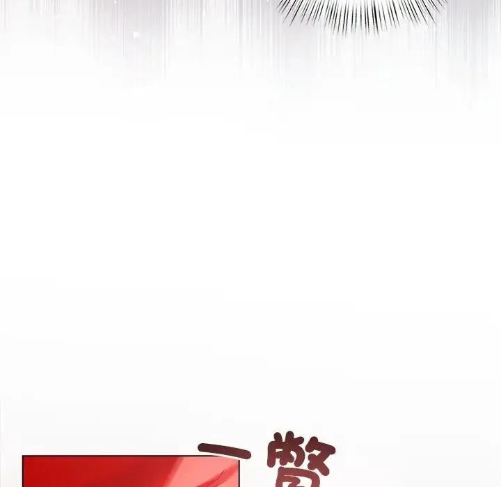 契约的代价第42話